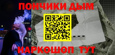 spice Гусиноозёрск