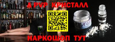 ALPHA PVP Камышлов