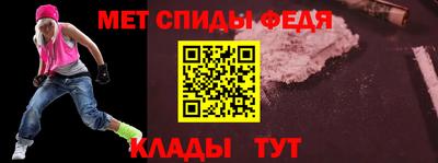 молекула духа Кандалакша