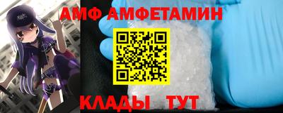 молекула духа Кандалакша