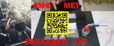 молекула духа Кандалакша