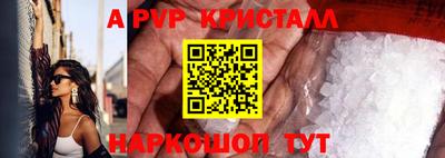 молекула духа Кандалакша