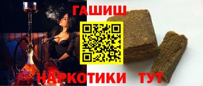 молекула духа Кандалакша