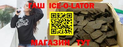 молекула духа Кандалакша