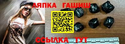 молекула духа Кандалакша