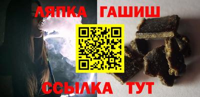 ALPHA PVP Камышлов