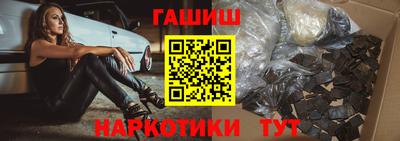 молекула духа Кандалакша