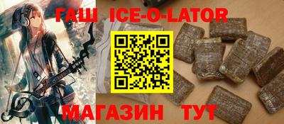 гашишное масло Гагарин