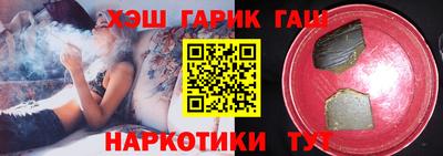 гашишное масло Гагарин