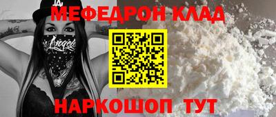 ALPHA PVP Камышлов