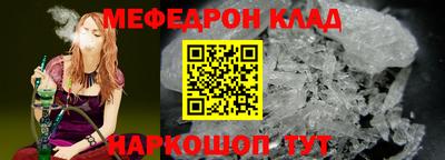 spice Гусиноозёрск