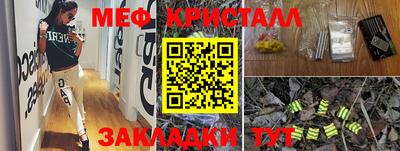 молекула духа Кандалакша