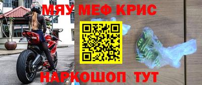 ALPHA PVP Камышлов