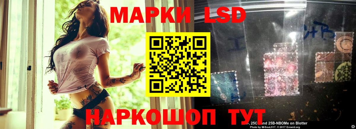 LSD-25 экстази ecstasy  LSD-25 экстази кислота  Котельники  Вход с VPN 