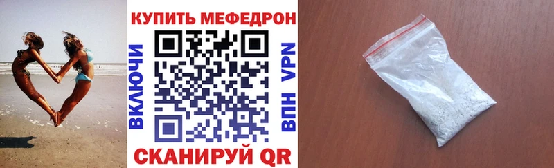 Мефедрон 4 MMC  купить наркоту  мориарти состав  Котельники 
