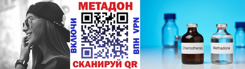 продажа наркотиков  OMG ТОР  МЕТАДОН кристалл  Котельники 