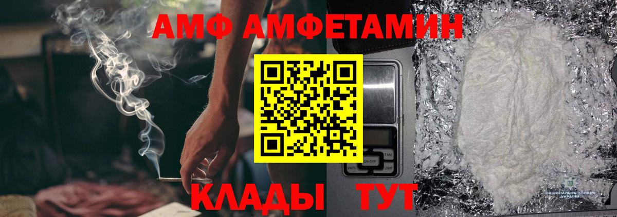 Котельники  Метамфетамин витя  Вход с VPN  Метамфетамин витя 