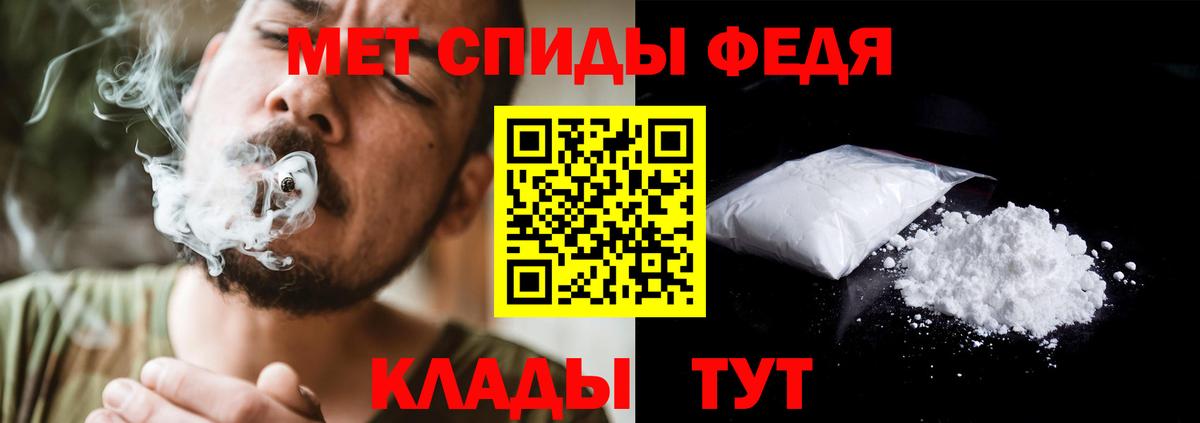 Метамфетамин мет Котельники