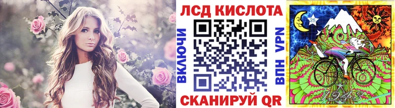 дарнет шоп  Котельники  Наркотические марки 1,5мг 
