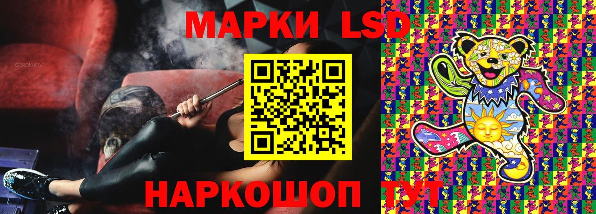 Канабис Котельники