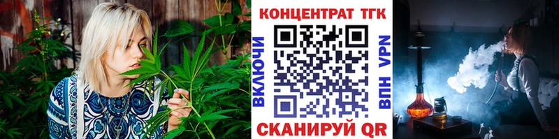 ТГК вейп с тгк  Котельники 