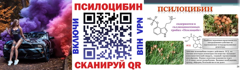 Галлюциногенные грибы прущие грибы  купить  сайты  Котельники 
