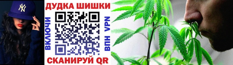 Марихуана Ganja  Котельники 