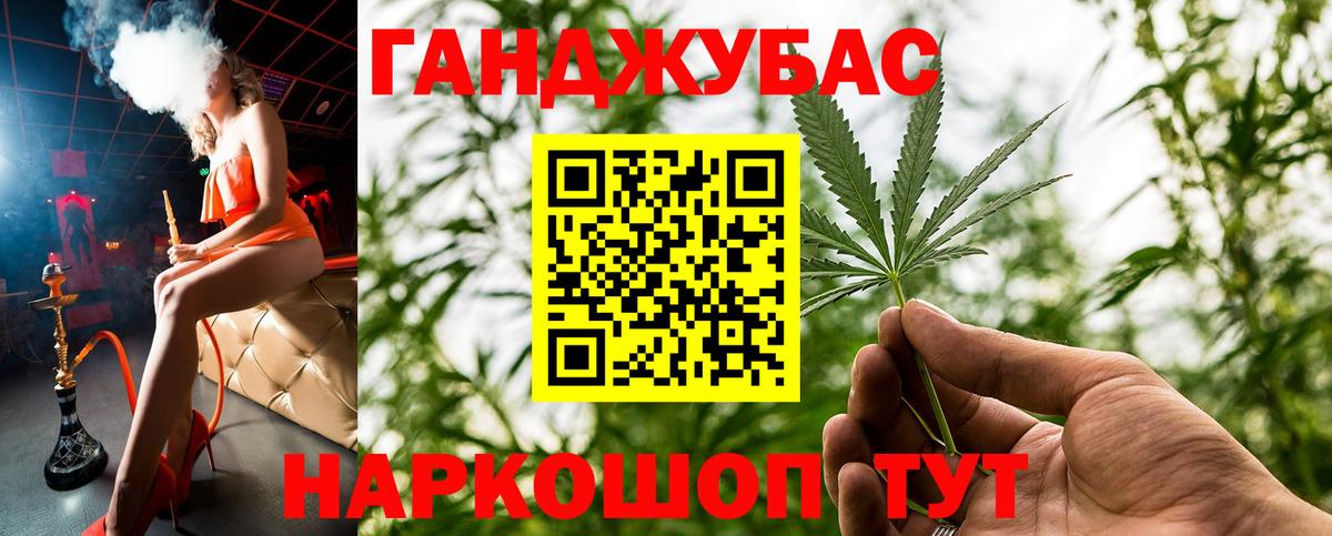 Котельники  Конопля MAZAR  Вход с VPN  Конопля White Widow  МАРИХУАНА ГИДРОПОН  Шишки марихуана планчик 