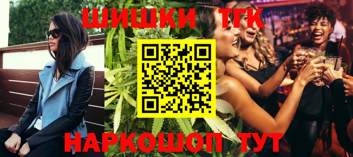 Каннабис план Котельники